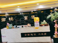 -憩泰SPA(三林店)