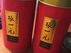 -张一元(总店)