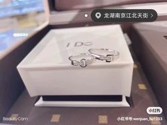 -龙湖南京江北天街