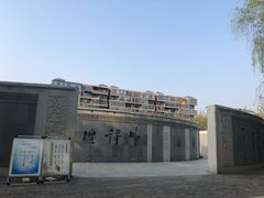 -唐城墙遗址公园