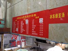 -舒蔡记生煎菜饭(云南中路店)