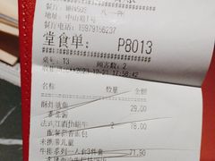 -必胜客(八一店)