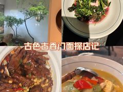 -花迹(富春江东街店)
