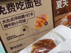 -工匠面包(壹方店)