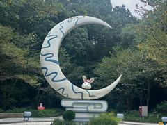 -杭州少年儿童公园