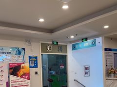 -上海仁爱医院