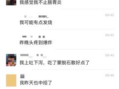 -丹东特色烤肉(南光三部店)