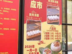 -美新点心店(陕西北路店)