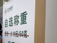 -春晖饭堂(中山大学南校区店)