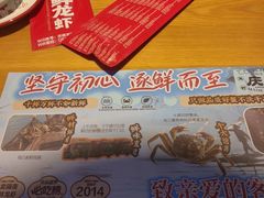 -庆峰龙虾烧烤(合肥一店)