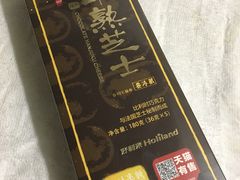 半熟芝士蛋糕-好利来(五一广场店)