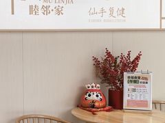 -悦园影院式·足道·养生spa