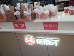 -塔斯汀·中国汉堡(蓝润置地广场店)