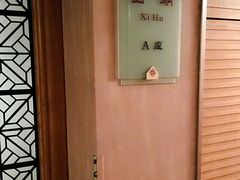 -百纳·锦绣江南 (百纳瑞汀酒店)