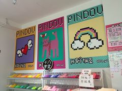 -十八字金·银饰·拼豆·开蚌DIY(魏公芳华里店)