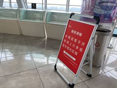 -陕西广播电视塔