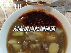 -刘老虎肉丸糊辣汤(总店)