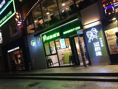 -过桥缘·过桥米线(大华虎城嘉年华店)