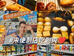 -7-11便利店(正阳街店)