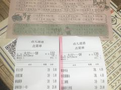 -卤儿道道(龙游路店)