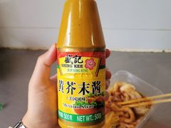 -胡椒猪肚汤(康王店)