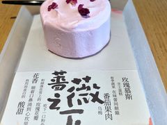 -tea'stone (万象天地店)