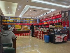 -令氏家外家周秦食府(高新店)