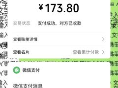 -新鸿港水果市场(三亚新鸿港国际商品交易中心店)