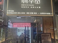 -万达广场(厦门湖里店)