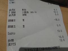 -汉堡王(徐汇绿地缤纷店)
