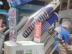 -西琳姑娘·新疆冰淇淋酸奶茶(南开大悦城店)
