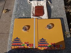 -中粮·祥云小镇