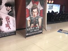 -SFC上影影城(新世界店)