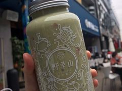-野萃山·潮汕厚果汁(十亩地店)