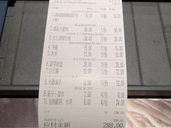 平菇-尚尚仙·酸汤猪手·猪肚鸡火锅(华联万柳购物中心店)