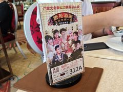 -唐苑酒家·岭南粤菜名店(太古仓店)