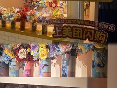 -美罗城