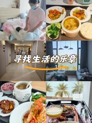 -厦门屿爱月子中心(独栋海湾店)