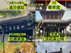 -成都大熊猫繁育研究基地