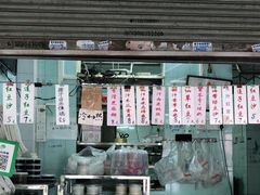 -甜蜜蜜(昌乐园店)