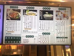 菜单-西关明记肠粉(荔枝湾店)