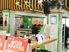 -中国电信(泰兴路店)
