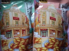 椒盐麻花-皇饭儿·王润兴酒楼(河坊街店)