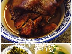 -沈厅酒家(周庄店)