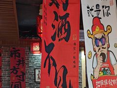-羊家胡同·龙虾烧烤火锅(龙汇路店)