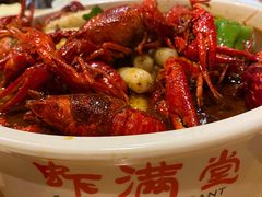 -虾满堂(瑞虹店)