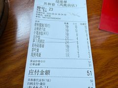 -共和春(凤凰街店)