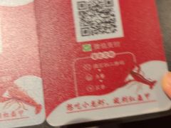 -红盔甲·小龙虾(人民广场店)