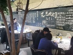 -又见炊烟私房菜(敬亭路店)