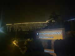 -青岛银沙滩温德姆至尊酒店